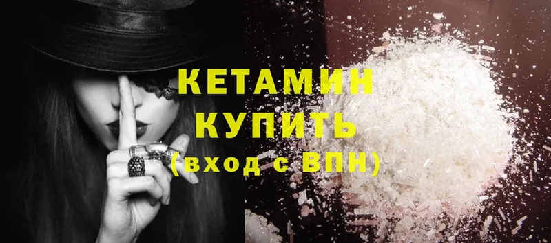 blacksprut ссылка  Бирюсинск  КЕТАМИН ketamine 