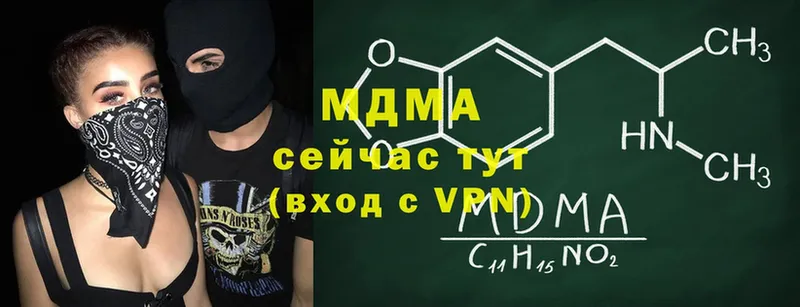 MDMA Molly Бирюсинск